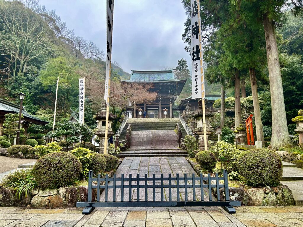 伊奈波神社