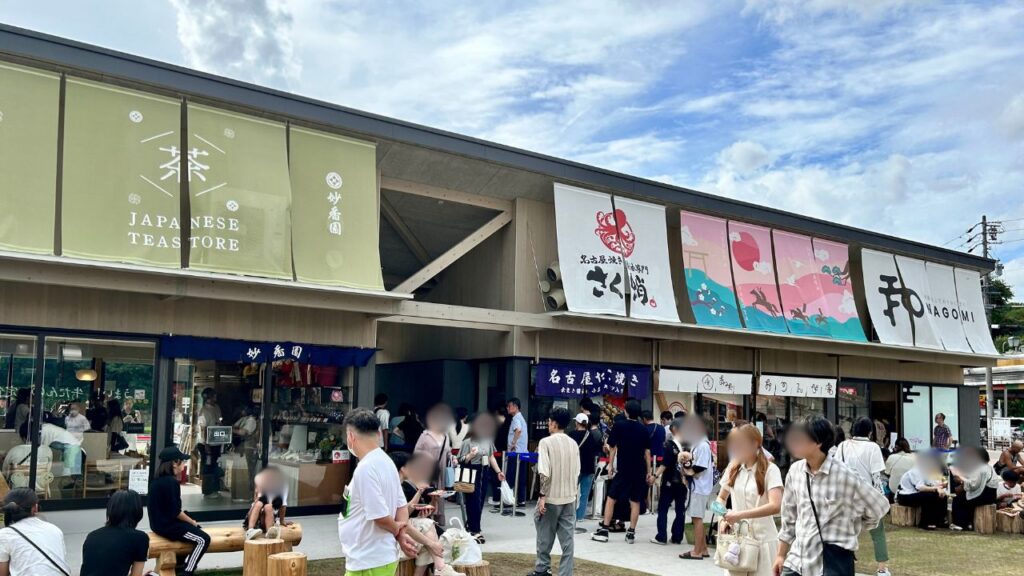 あつたnagaya店舗の様子